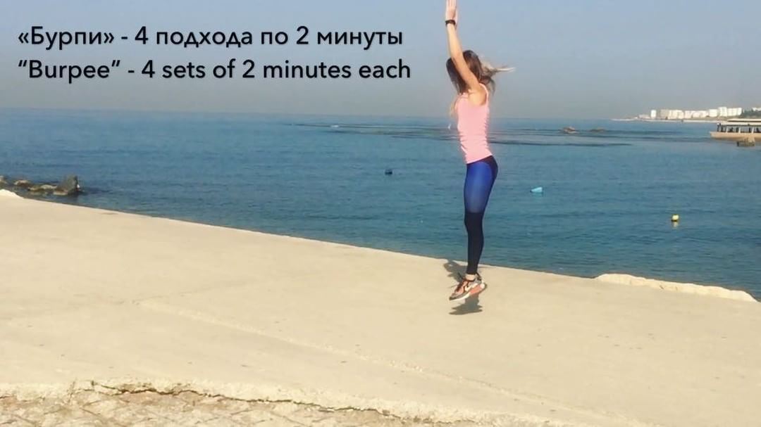 (Текст на русском⤵️)✔️BURPEE is an excellent crossfit exercise for... (Port Byblos)