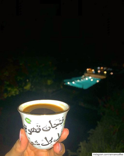 المجد لهذا البحر الاسود  فنجان_قهوة.. ramramcoffee  turkishcoffee  ...