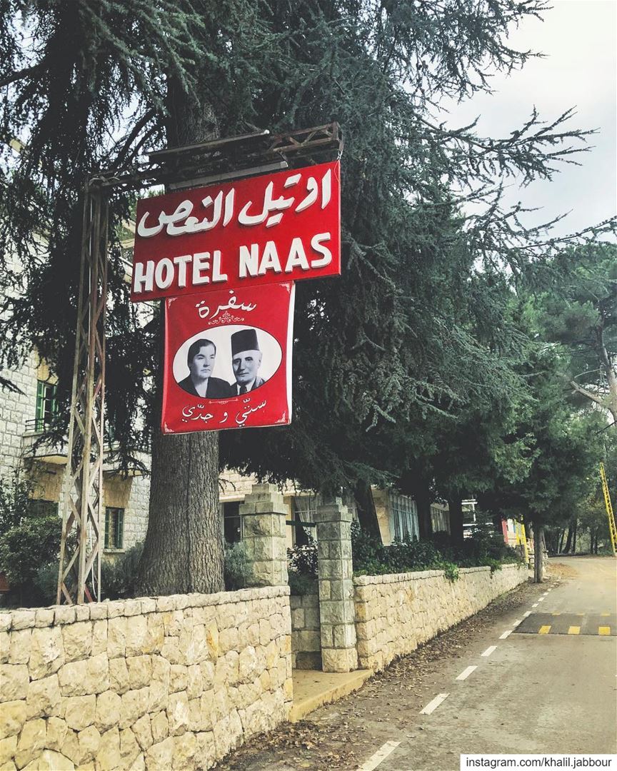 *اوتيل النعص•••••• hotelnaas  naas  bikfaya  teta  jeddo ... (Bikfayya, Mont-Liban, Lebanon)