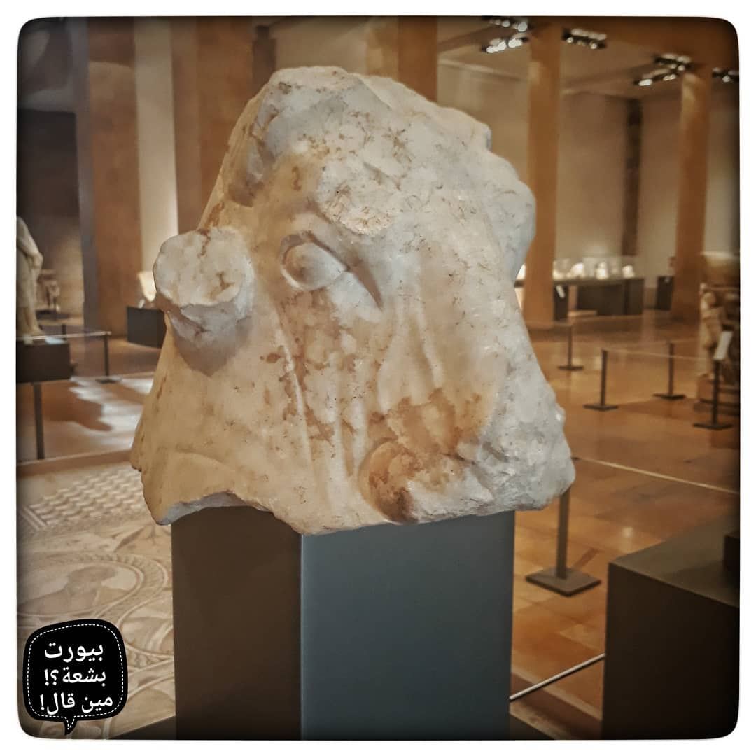 🇱🇧 رأس الثور... بيروت_مش_بشعة uglybeirut  beirut  lebanon urban ... (National Museum of Beirut)