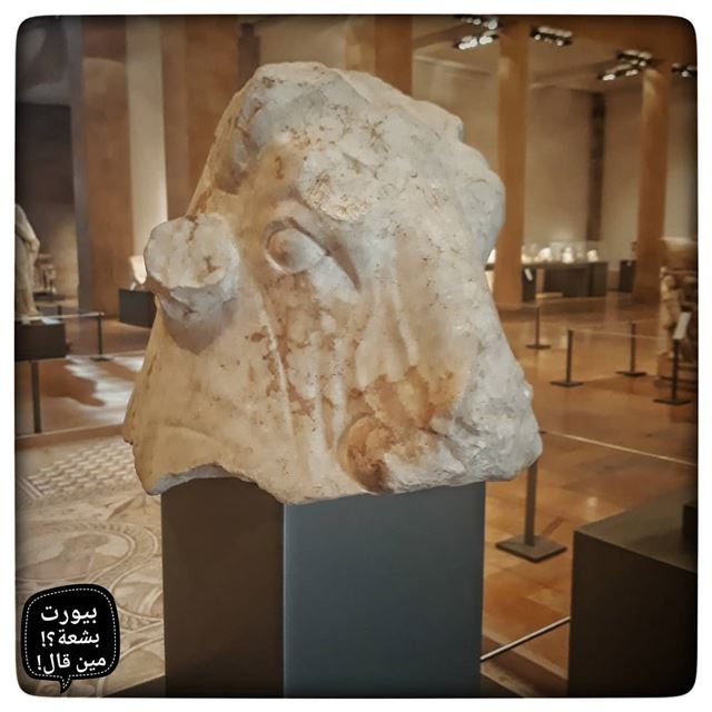 🇱🇧 رأس الثور... بيروت_مش_بشعة uglybeirut  beirut  lebanon urban ... (National Museum of Beirut)