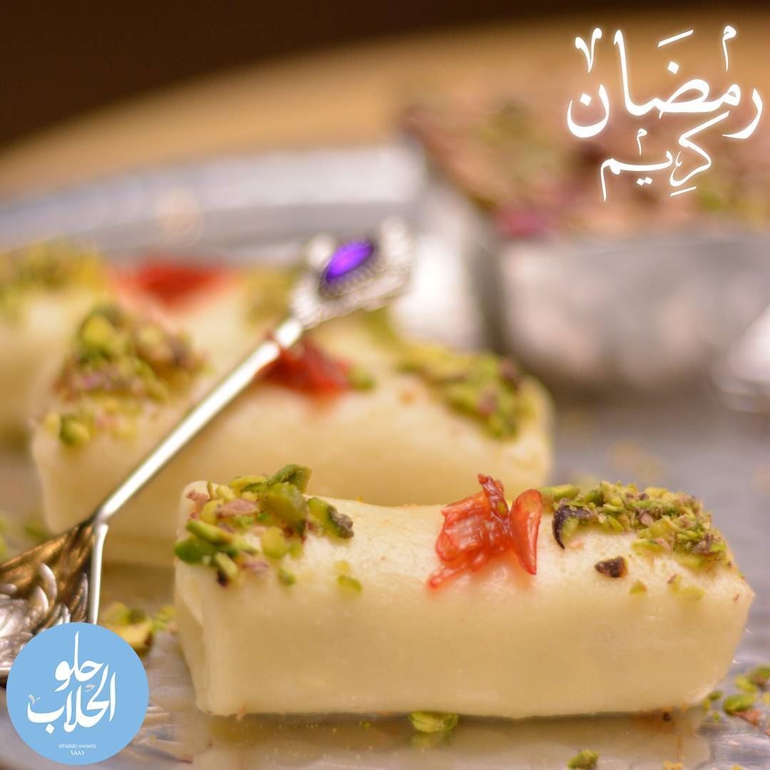 راح الكتير وما ضل الا القليل، ايام معدودة ليخلص رمضان، حلي رمضانك مع حلو ال (Abed Ghazi Hallab Sweets)