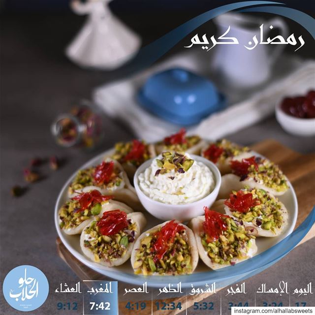 رمضانكم احلى مع القطايف العصافيري بالقشطة الطازجة من حلو الحلاب ولا_اطيب_م (Abed Ghazi Hallab Sweets)