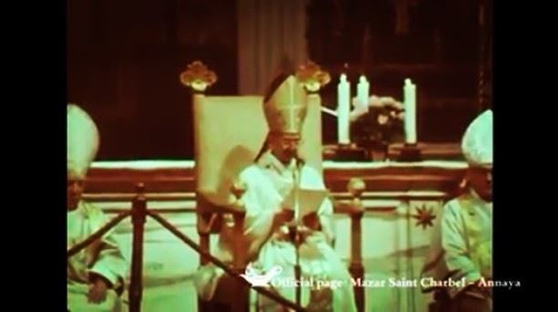 فيديو أعلن فيه البابا بولس السادس ب ٩ تشرين الأول سنة ١٩٧٧ مار شربل قديس من