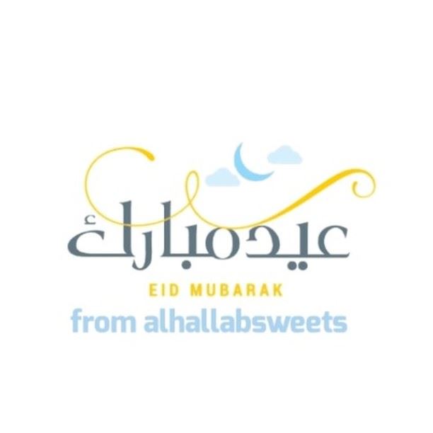 كل سنة و أنتم بخير و ينعاد على الجميع بالصحة والعافية من حلو الحلاب😋😍💗😁 (Abed Ghazi Hallab Sweets)