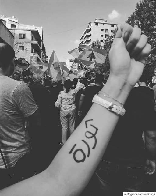 لبنان ينتفض ضد سلطة الميليشيات.. لبنان  ثورة  ثورة_لبنان beirut  Lebanon ... (Nabatîyé)