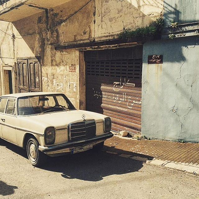 ممنوع الوقوف ليلاً نهاراً - 🚫 (Beirut, Lebanon)