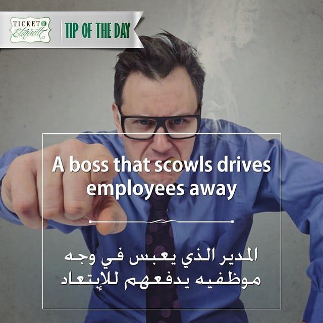 A  boss that scowls drives  employees away المدير الذي يعبس في وجه  موظفي (Beirut, Lebanon)