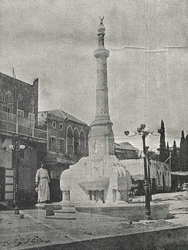 A Fountain in Beirut  1880s