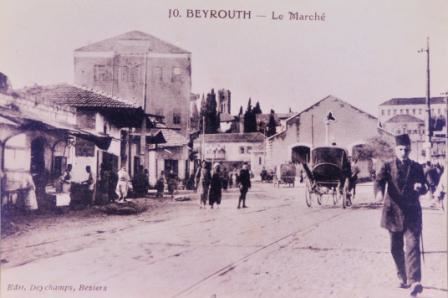 A Market in Beirut  1900s 