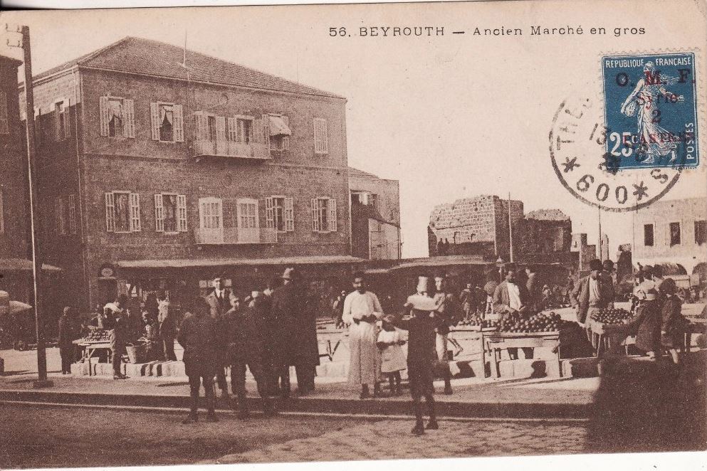A market in Beirut  1910s