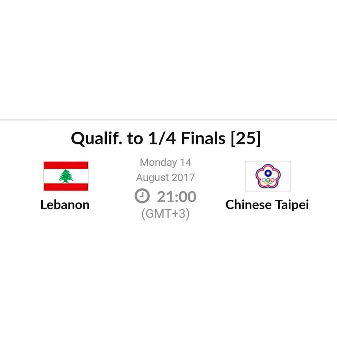 A new Match with a New Victory on the way.. LEBANON VS CHINESE TAIPEI ... (Barley And Bean)