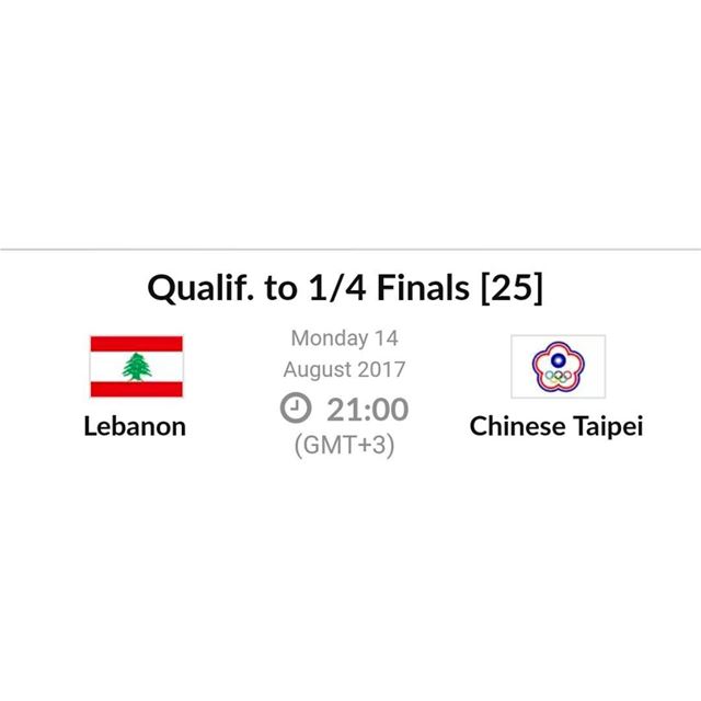A new Match with a New Victory on the way.. LEBANON VS CHINESE TAIPEI ... (Barley And Bean)