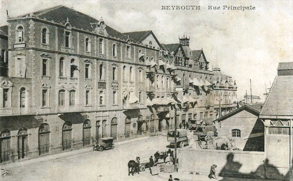 A street near Beirut Port  1910s