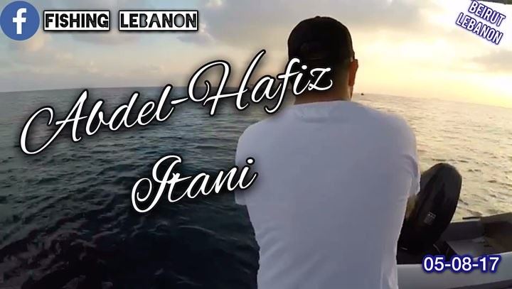 Abdel Hafiz Itani  fishinglebanon  tripolilb  beirut  byblos  batroun ... (Beirut, Lebanon)