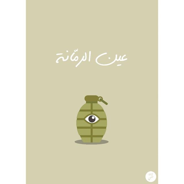 "Ain El Remmaneh" is the name of a Lebanese town situated right on the outskirts of Beirut's suburbs. Its name literally translates to "Eye of the Pomegranate" but Remmaneh can also mean Grenade in Arabic. Beirut Lebanon
