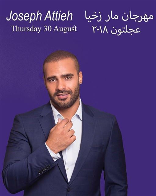  ajaltounfestival  marzakhia  ajaltoun  festival  celebrity  josephattieh ...