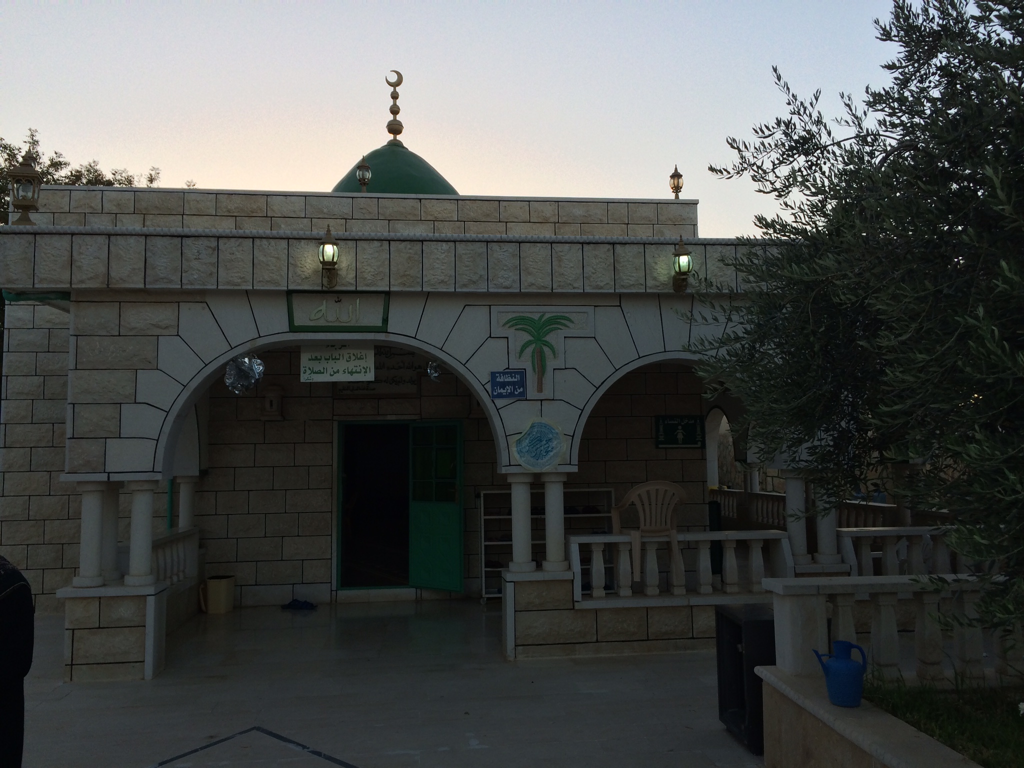 Al kohder/ yaroun