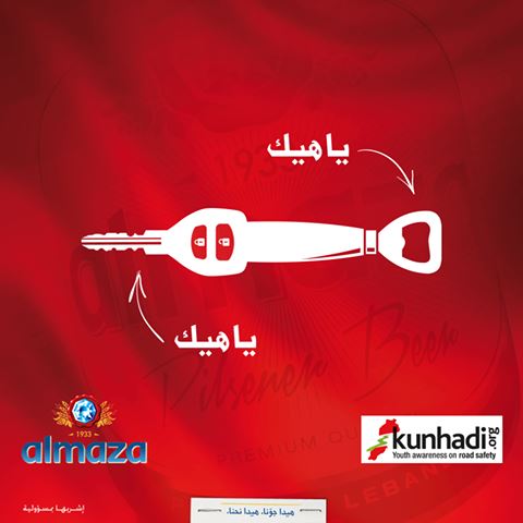 Almaza Kunhadi AD