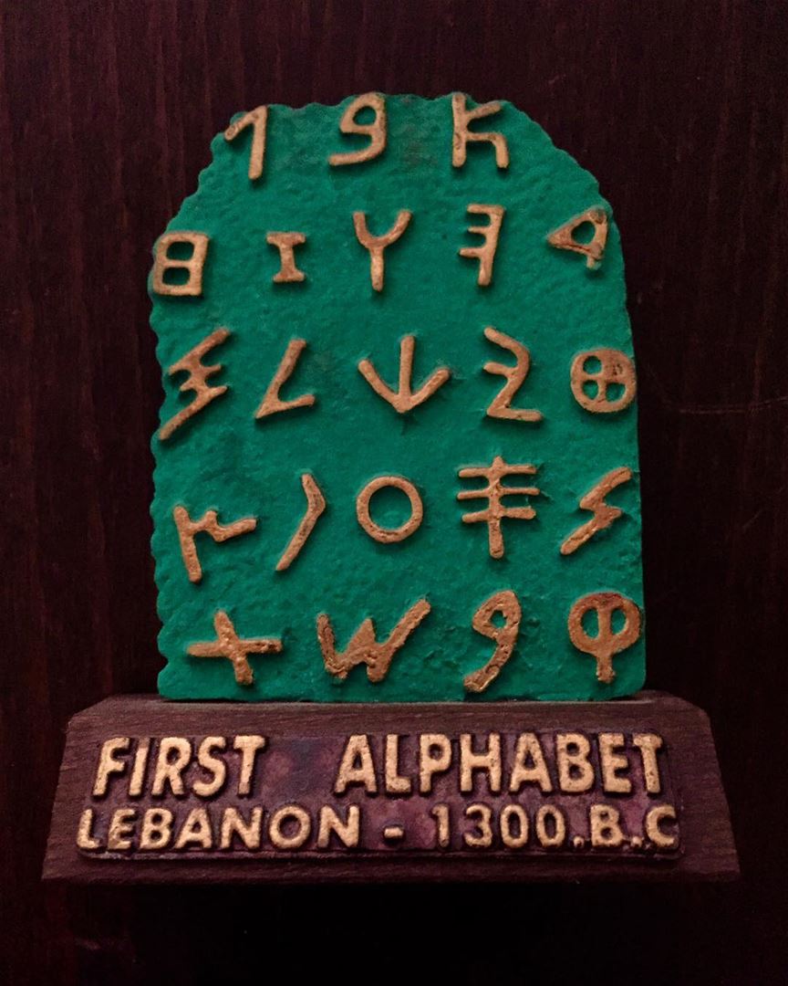  alphabet  history  lebanon  oldisgold  whatsuplebanon  insta_lebanon ... (Lebanon)