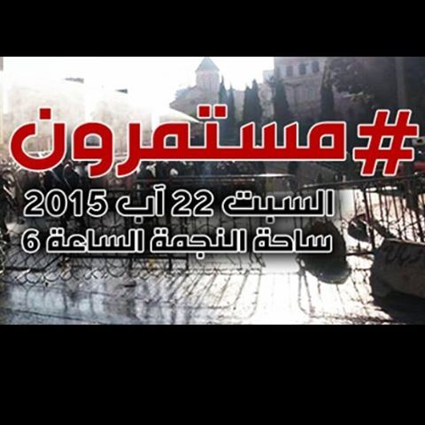  anfehalkoura  greekorthodox  anfeh2015  lebanon  insta_lebanon ...