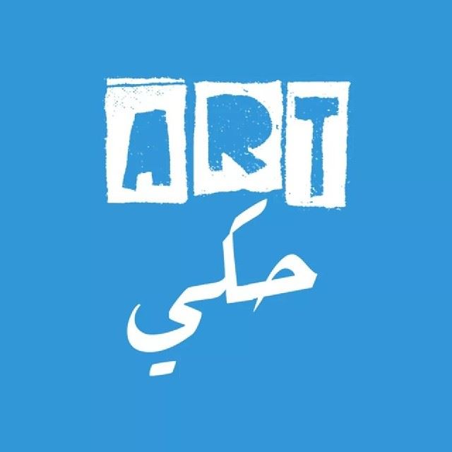 Art7ake is currently raising money through crowdfunding on Zoomaal.com. Help make it happen by visiting zoomaal.com/projects/art7ake for a contribution or by spreading the word about the campaign!