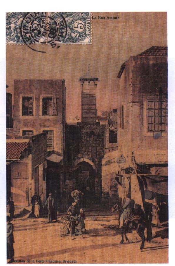 Assour Street  1908