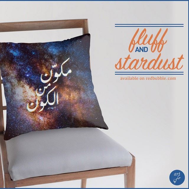 Attention cosmic wanderers! We present to you our awesome "Fluff and Stardust" throw pillow.