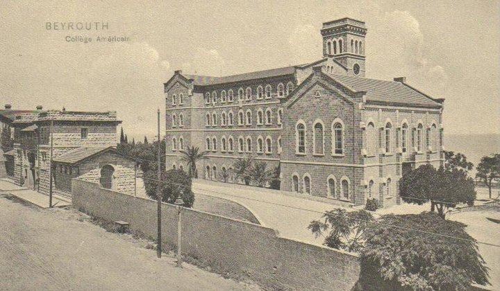 AUB Main Gate and College Hall  1907 