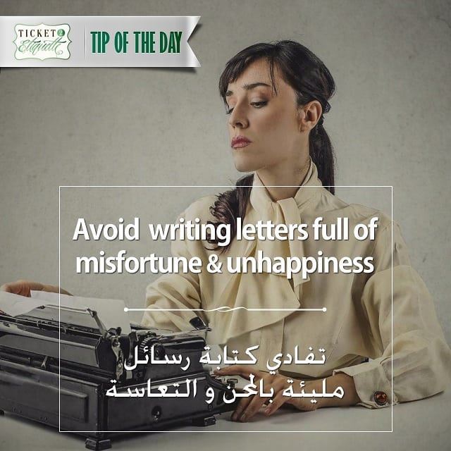Avoid  writing letters full of  misfortune and  unhappinessتفادي كتابة  ر (Lebanon)