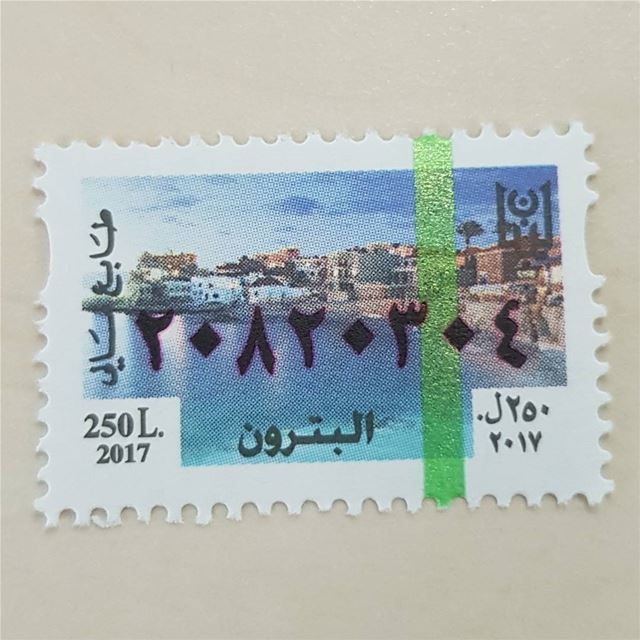  batroun  new  stamp  250  finance  bebatrouni  Lebanon  northlebanon ... (Batroûn)