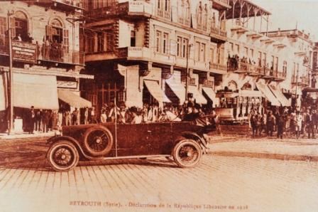 Beirut during the Declaration of the Lebanese Republic  1926 