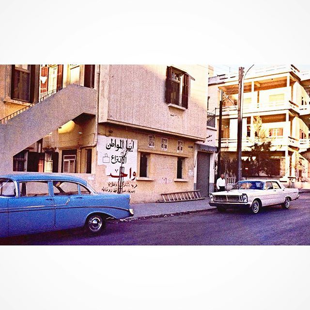 Beirut Hamra Street In 1968 .