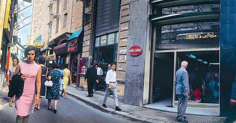 Beirut in the 1960s