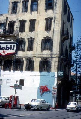 Beirut in the 1960s
