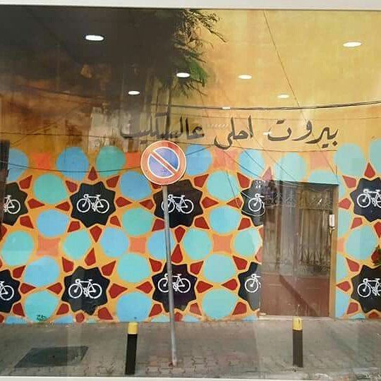 " Beirut is more beautiful by  bicycle". بيروت_احلى_عالبيسكليتA...