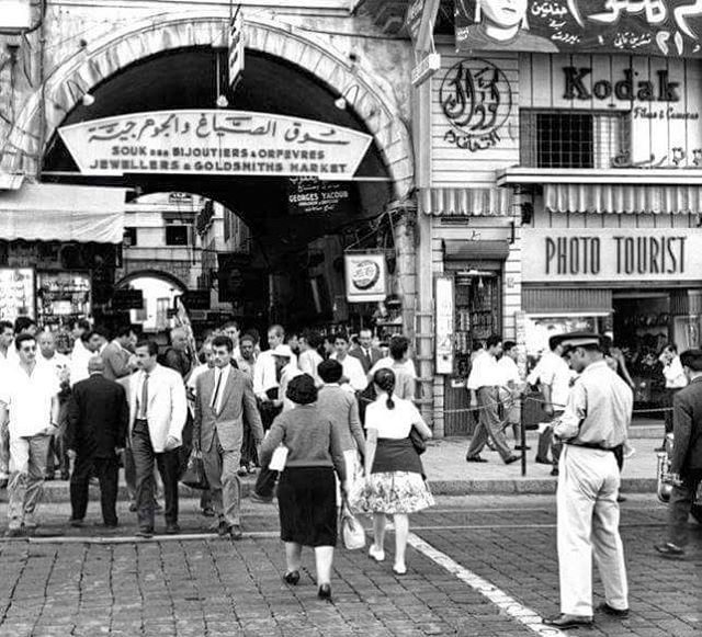  Beirut Jewellers and goldsmiths market 1968