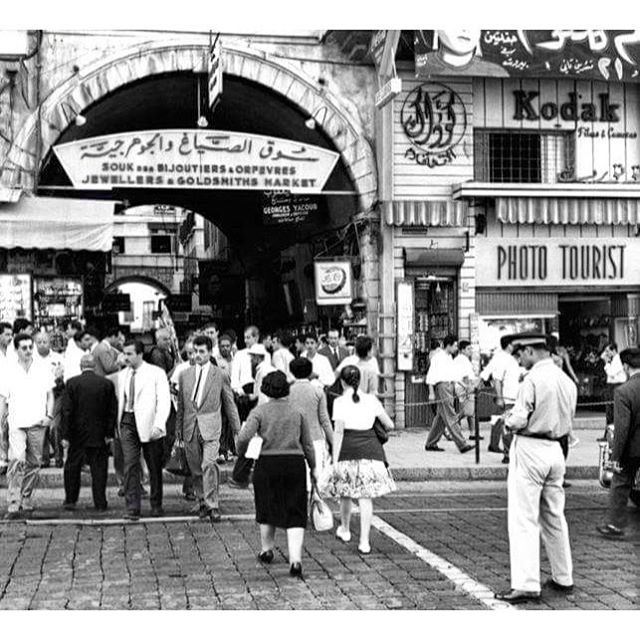 Beirut Jewelry Souks In 1968 ,