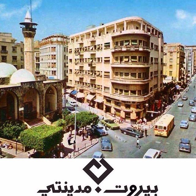 Beirut Madinati - بيروت مدينتي