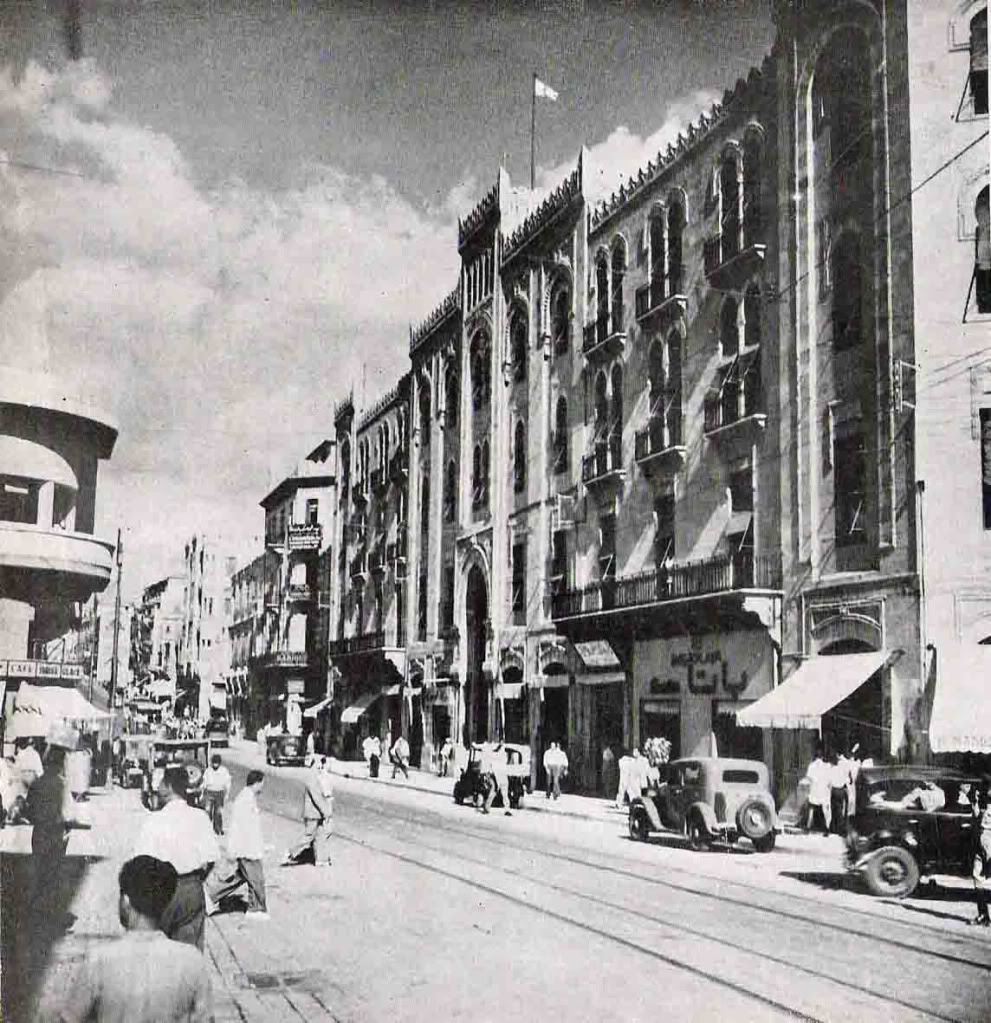 Beirut Municipality Building, Weygand Street 1948