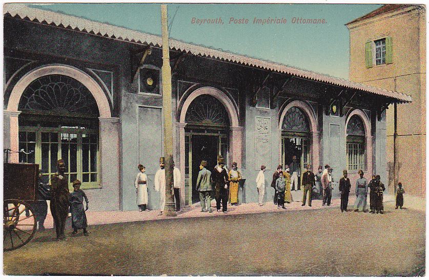 Beirut Ottoman Post Office  1900s