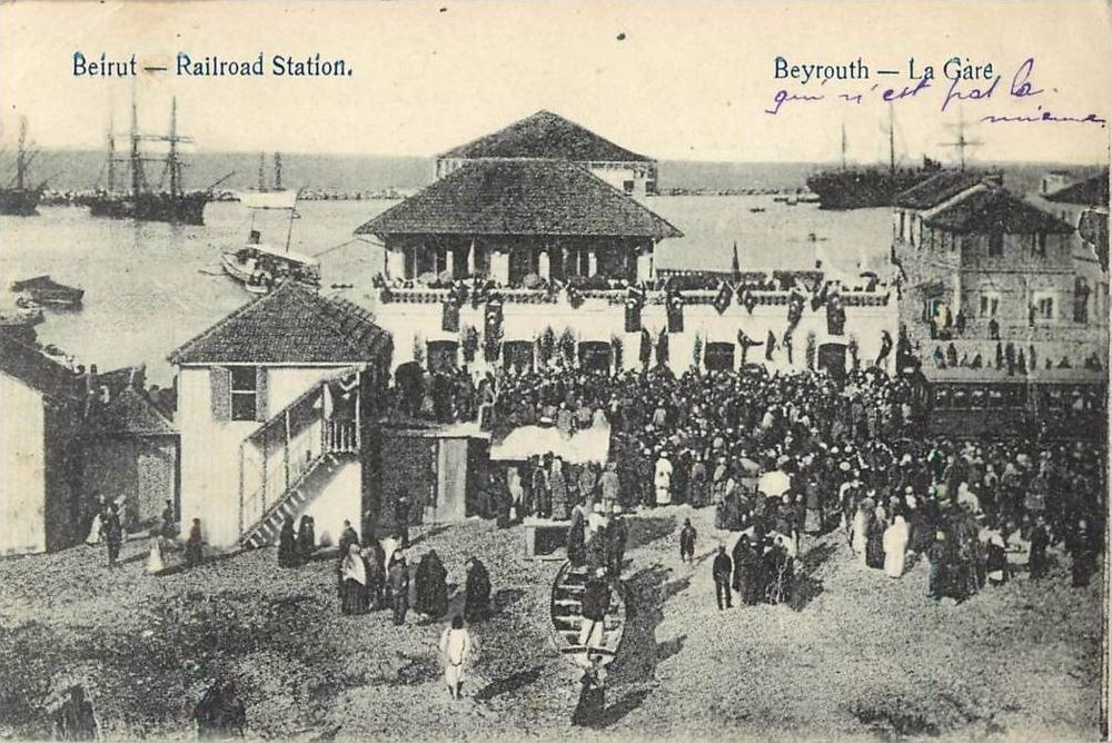 Beirut Railroad Station  1900s