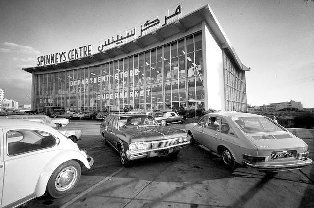 Beirut Spinneys Centre 1974