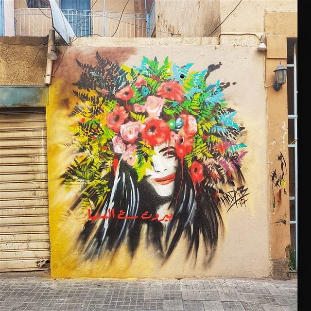 ● BEIRUT THE BEAUTY, OUR ANCHOR ●What is home? Home is where the people... (Achrafieh, Lebanon)