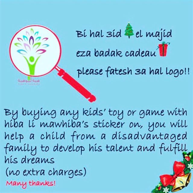 By buying any toy with Hiba li mawhiba's logo on ,u will help ,without any...