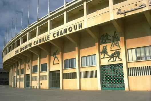 Camil Chamoun Sport City  1974