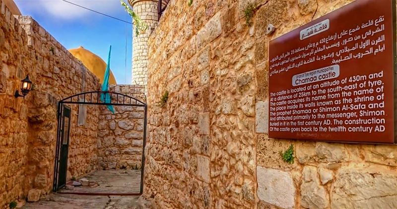 Chamaa castle 🏰  historicalplace livelovejnoub  livelovelebanon  ... (Chamaa, Liban-Sud, Lebanon)