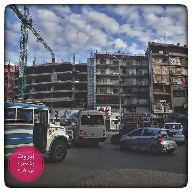 🇱🇧 Chaos isn’t a pit. Chaos is a ladder. Many who try to climb it fail,... (Dawra, Beyrouth, Lebanon)