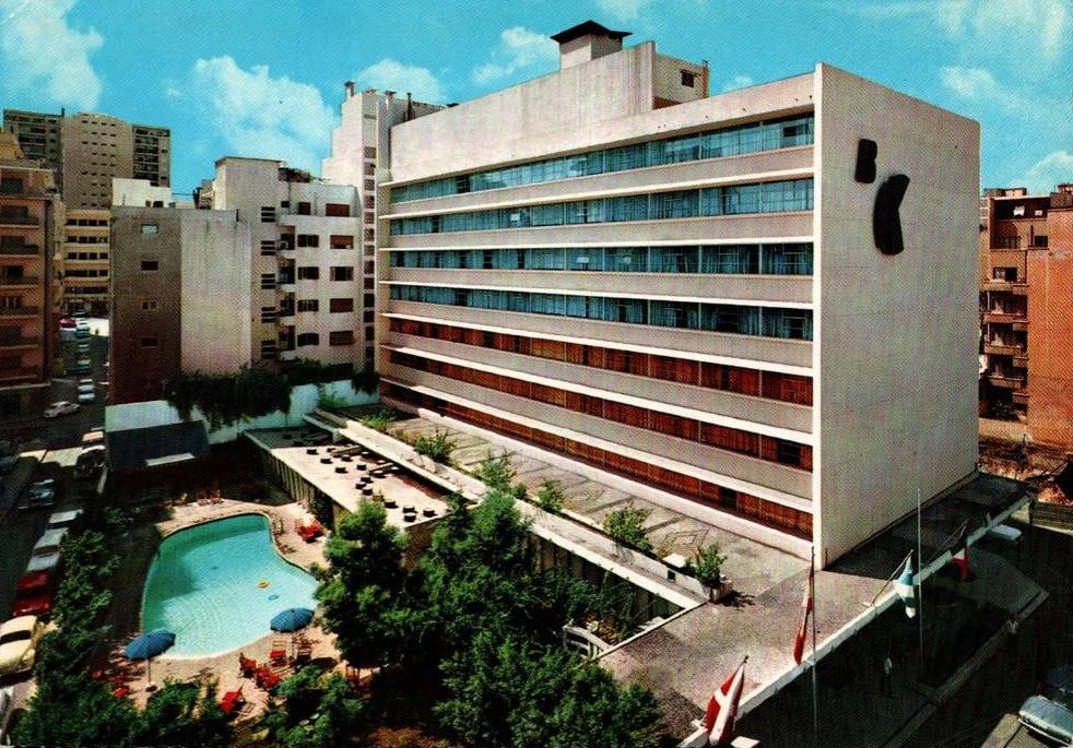 Commodore Hotel, Hamra  1960s