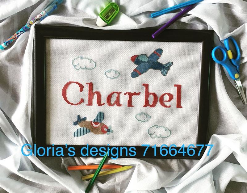  crossstitch  charbel  baby  babyboy  gift  handemade  lebanon  north ... (Zgharta)